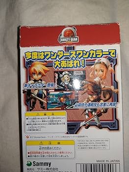 Amazon.co.jp: ワンダースワンカラー ギルティギア プチ guilty